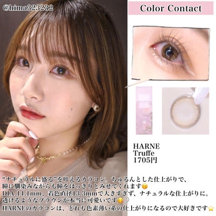 プロ アイ パレット/CLIO/アイシャドウパレットを使ったクチコミ(2枚目)