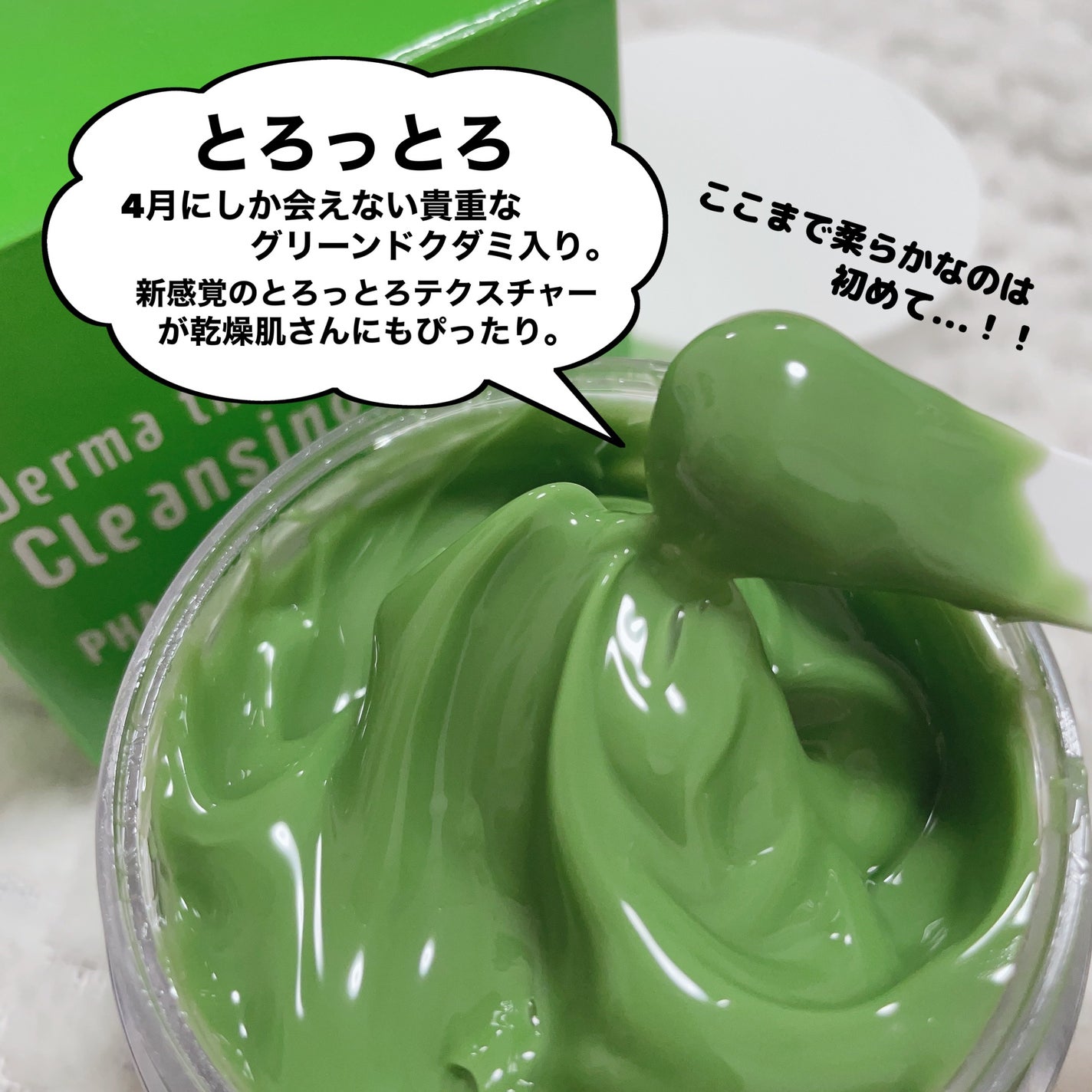 ダーマシンコンシーラー/23years old/リキッドコンシーラーを使ったクチコミ(7枚目)