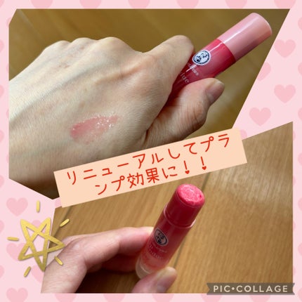 リップフォンデュ/メンソレータム/リップバームを使ったクチコミ(2枚目)