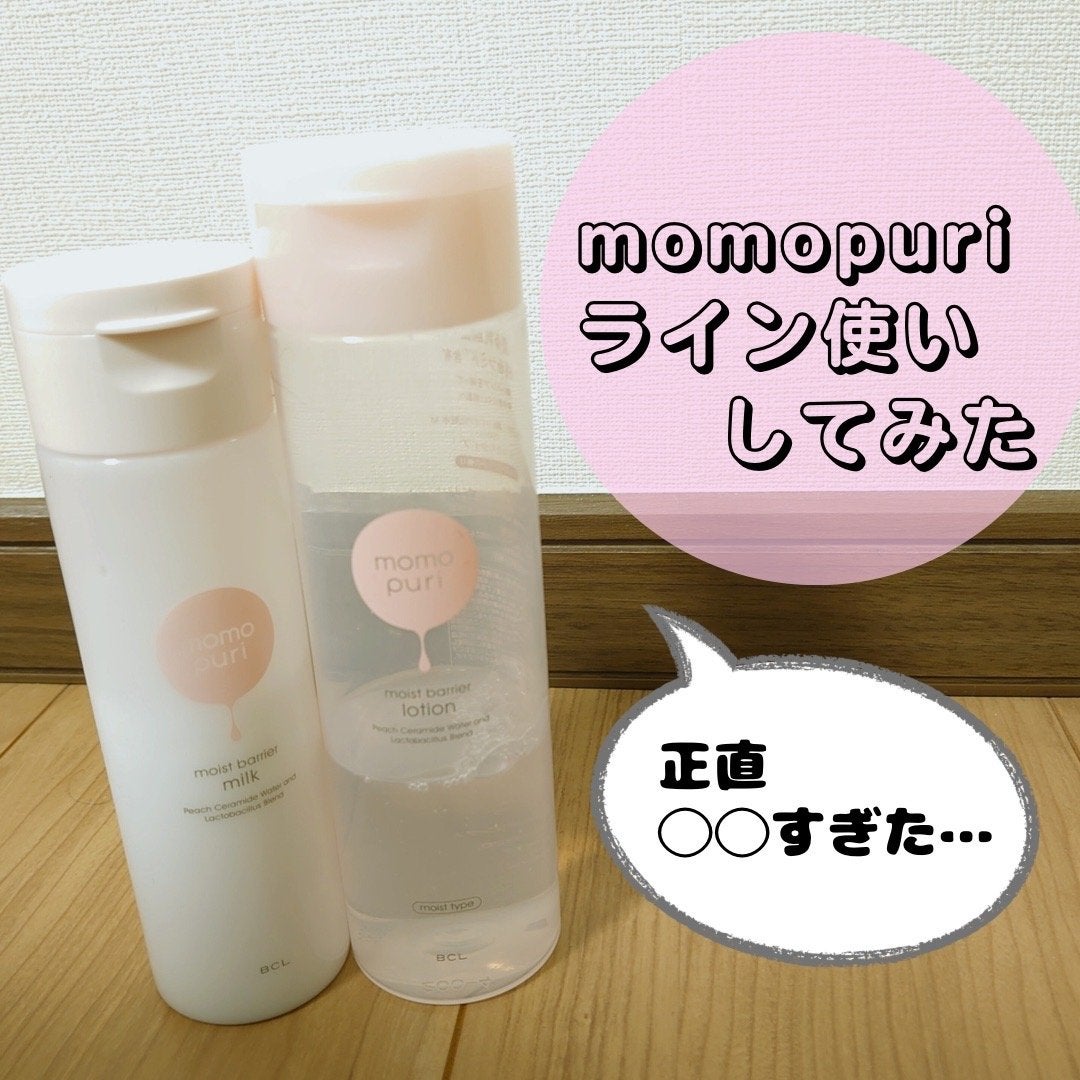 潤いバリア化粧水/ももぷり/化粧水を使ったクチコミ(1枚目)