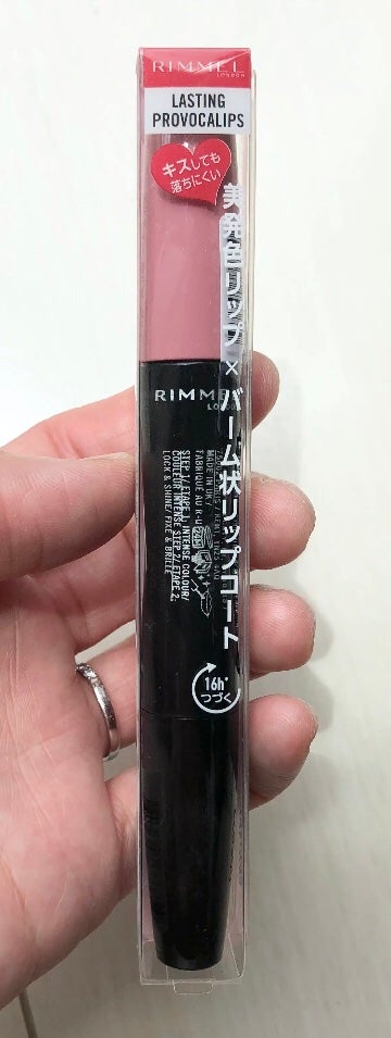 ラスティング プロボカリプス リップカラー 400 グリン&ベアイット/リンメル ロンドン/リップグロスを使ったクチコミ(3枚目)