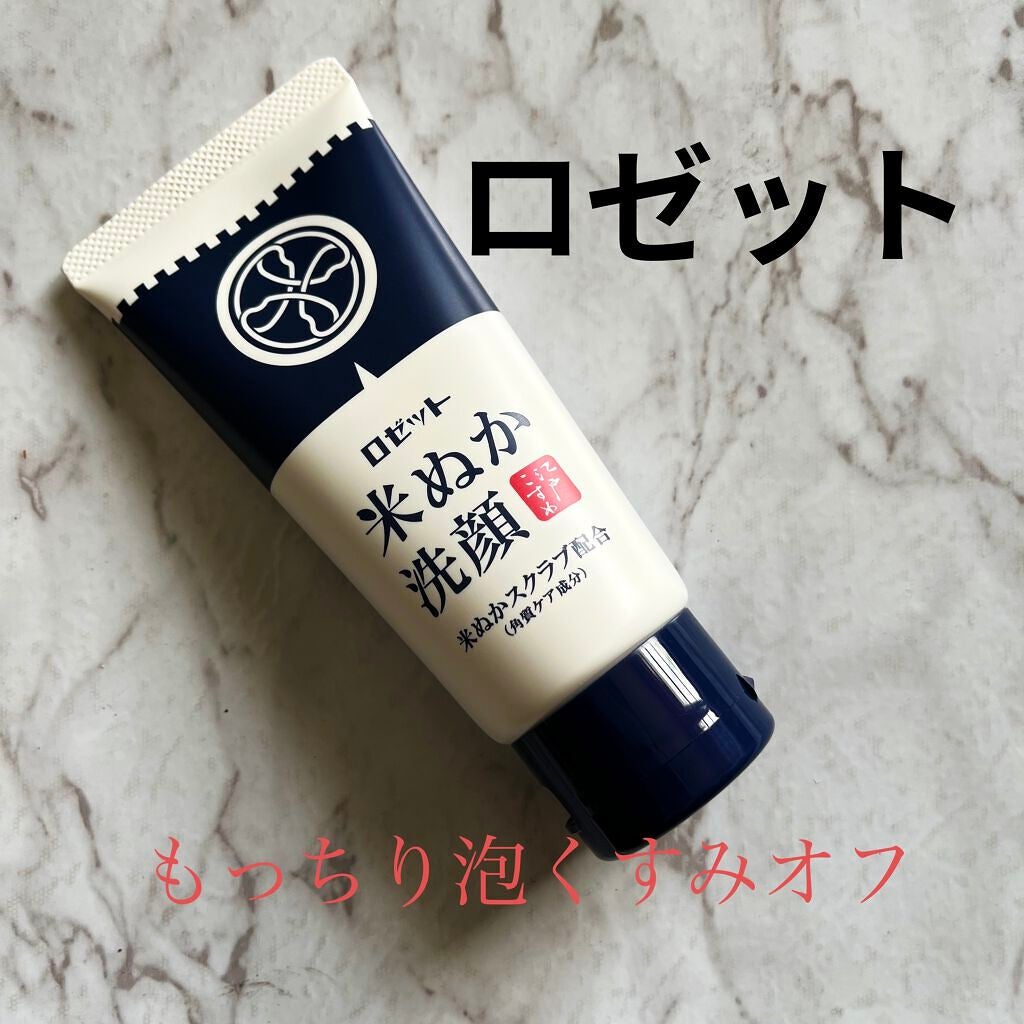 江戸こすめ 米ぬか洗顔/ロゼット/洗顔フォームを使ったクチコミ(1枚目)