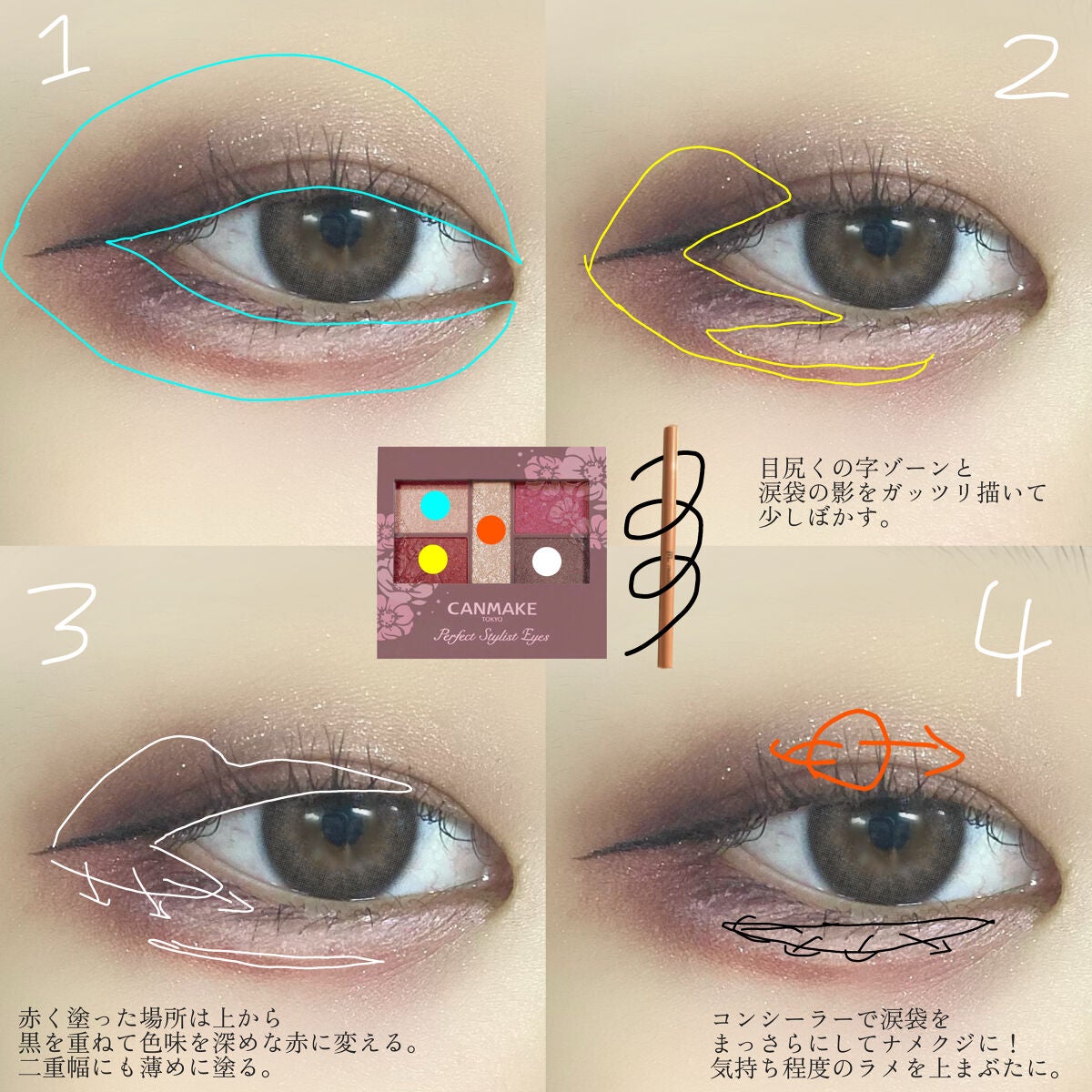 クイックラッシュカーラー/キャンメイク/マスカラ下地を使ったクチコミ(2枚目)