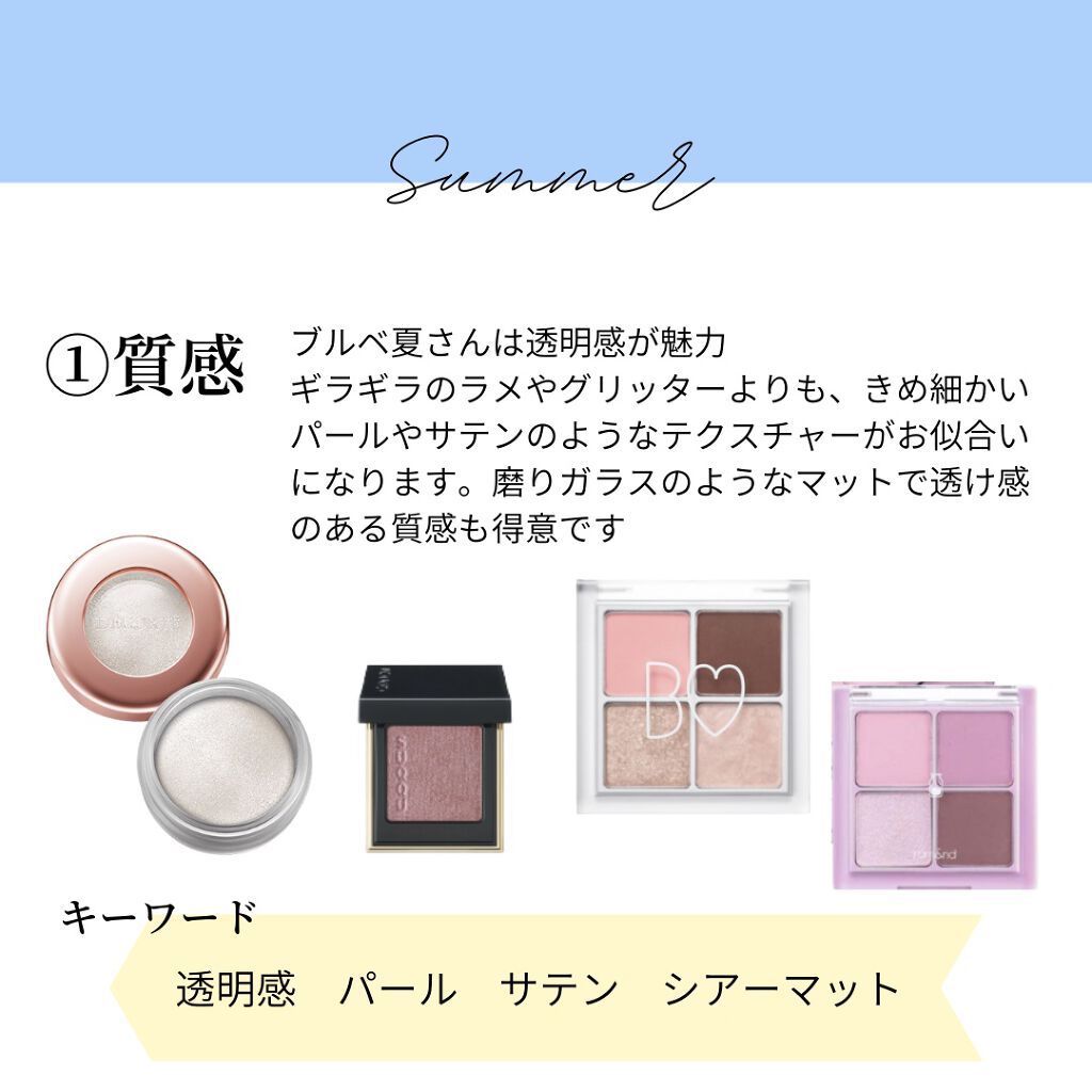 アイグロウ ジェム/DECORTÉ/ジェル・クリームアイシャドウを使ったクチコミ（2枚目）