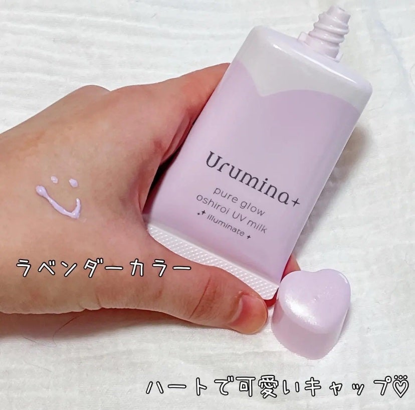 生つや肌おしろい乳液/ウルミナプラス/乳液を使ったクチコミ(1枚目)