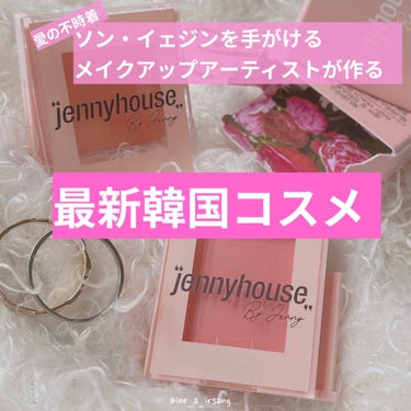 エアーフィットアーティストシャドウ/jenny house/単色アイシャドウを使ったクチコミ（1枚目）