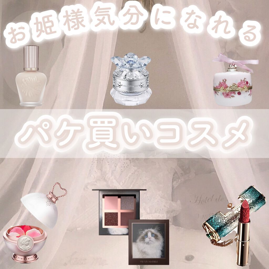 百花同心錠 彫刻リップ/花西子/口紅を使ったクチコミ（1枚目）