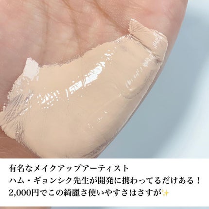 ダーマシンベースフリートーンアップクリーム/23years old/化粧下地を使ったクチコミ(4枚目)