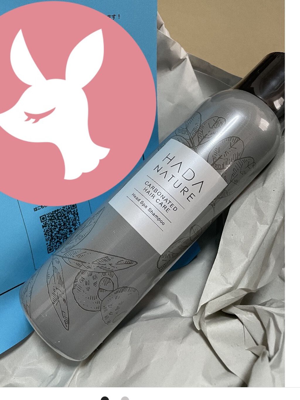 を使ったクチコミ（1枚目）