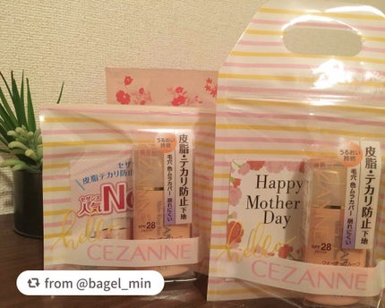 皮脂テカリ防止下地 保湿タイプ/CEZANNE/化粧下地を使ったクチコミ(2枚目)