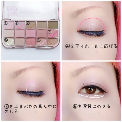 フィー モアムードアイパレット 03 モアザンピンク/fwee/アイシャドウパレットを使ったクチコミ(3枚目)