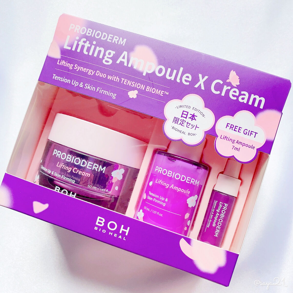 プロバイオダーム リフティングアンプル/BIOHEAL BOH/美容液を使ったクチコミ（1枚目）