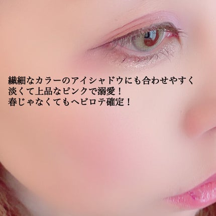 アディクション ザ ブラッシュ ニュアンサー/ADDICTION/パウダーチークを使ったクチコミ(5枚目)