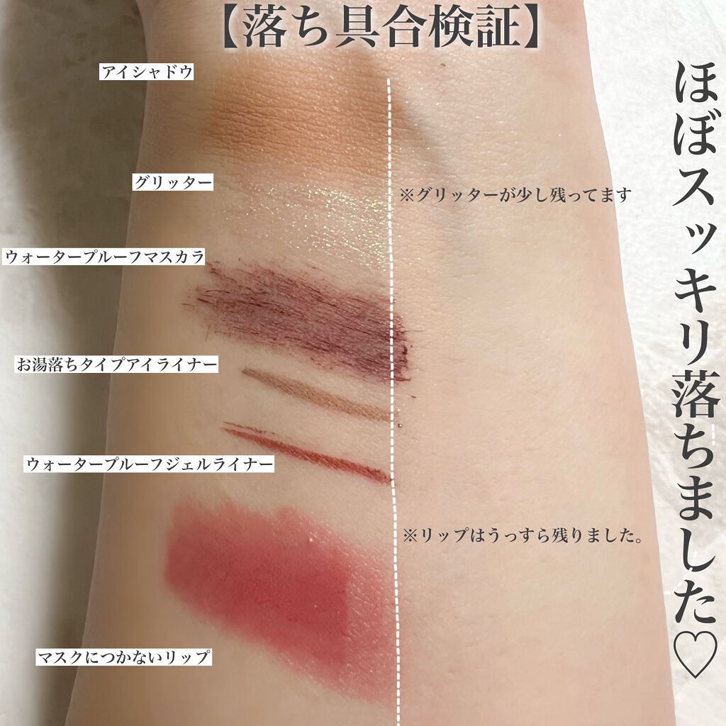 &be クリアクレンズウォーター/&be/クレンジングウォーターを使ったクチコミ(5枚目)