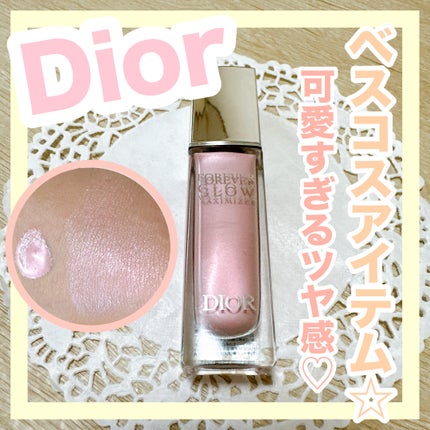 ディオールスキン フォーエヴァー グロウ マキシマイザー/Dior/ハイライトを使ったクチコミ(1枚目)