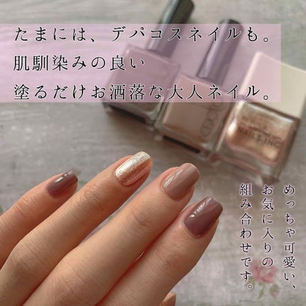 クリスタル メイド ミー ドゥ イット デュオ キット/nails inc./マニキュアを使ったクチコミ(1枚目)