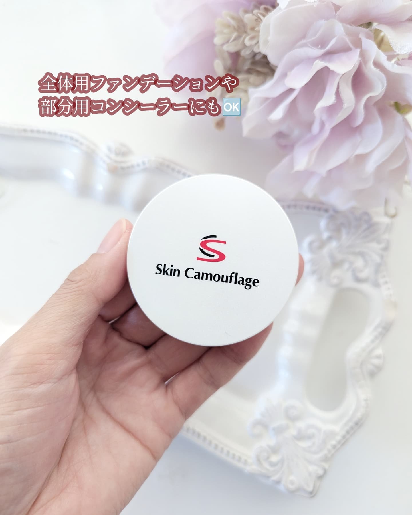 トーンアップラスティングベース/マーシュ・フィールド/化粧下地を使ったクチコミ（3枚目）