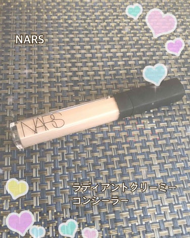 ラディアントクリーミーコンシーラー/NARS/リキッドコンシーラーを使ったクチコミ（1枚目）