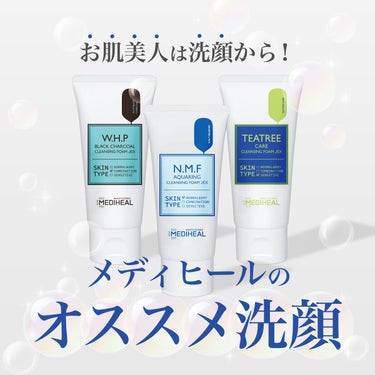 W.H.P ブラックチャコール クレンジングフォーム JEX（80ｍL）/MEDIHEAL/洗顔フォームを使ったクチコミ（1枚目）