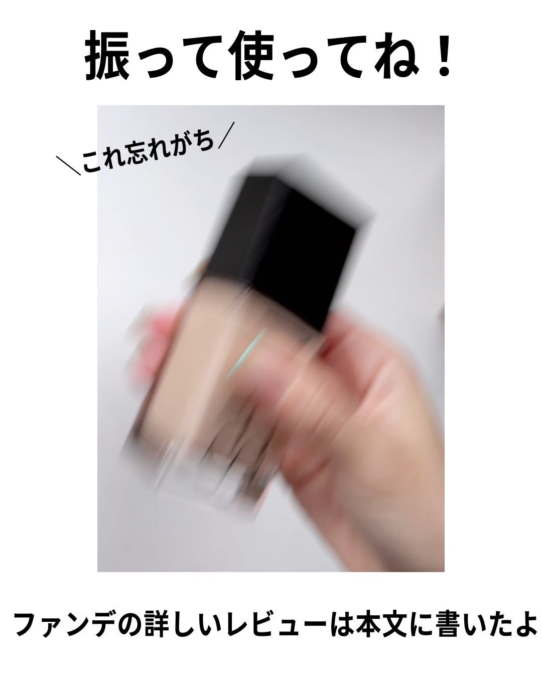 ライトリフレクティング ファンデーション/NARS/リキッドファンデーションを使ったクチコミ(7枚目)