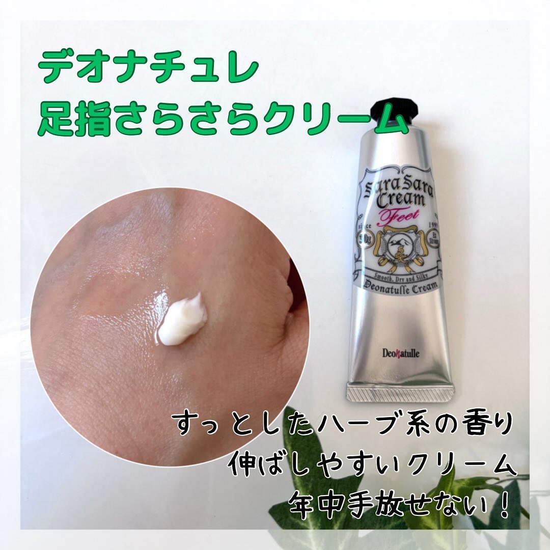 薬用さらさらデオドラントパウダー/デオナチュレ/デオドラント・制汗剤を使ったクチコミ（2枚目）