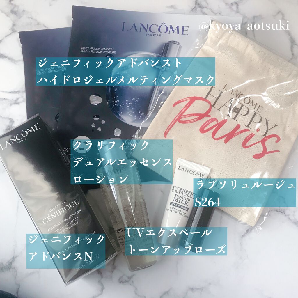 ジェニフィック アドバンスト N/LANCOME/美容液を使ったクチコミ(3枚目)