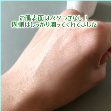 ドクダミテンダーゾームダブルカーミング水分アンプル/ilso/美容液を使ったクチコミ(8枚目)