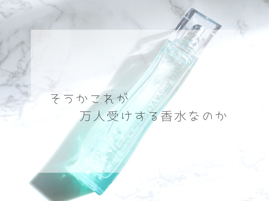 ホワイトコットンの香り オードトワレ/アクアシャボン/香水(レディース)を使ったクチコミ（1枚目）