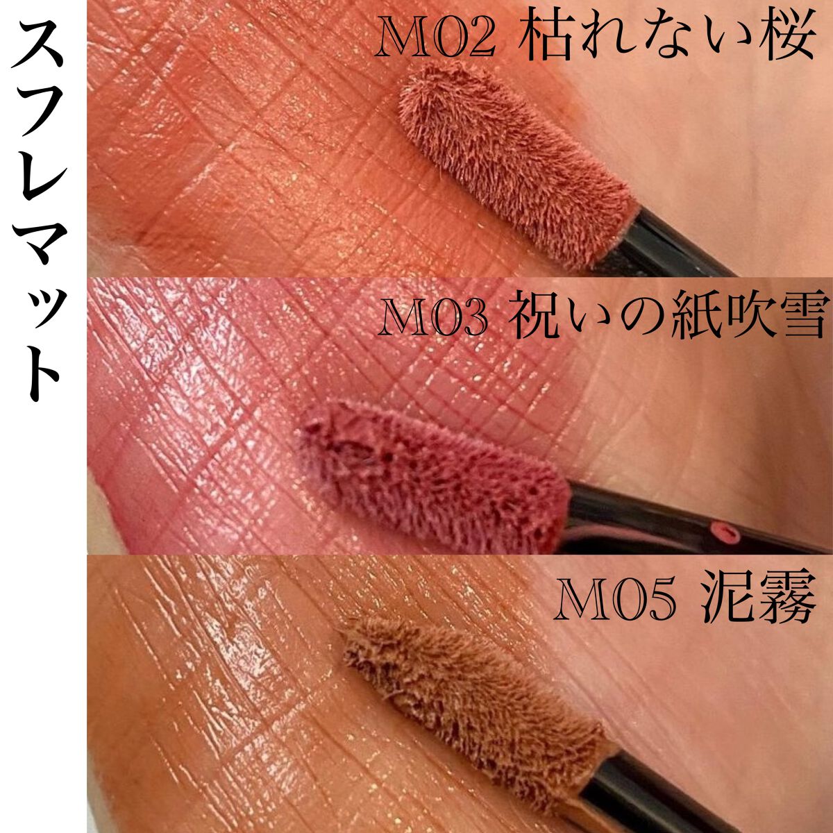 ケイト リップモンスター/KATE/口紅を使ったクチコミ(4枚目)