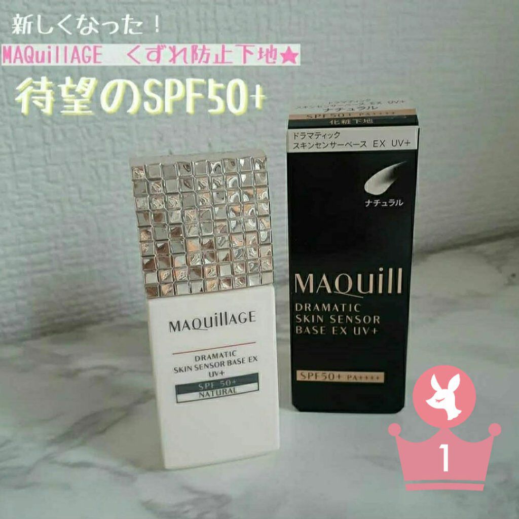 パールグロウハイライト/CEZANNE/パウダーハイライトを使ったクチコミ（2枚目）