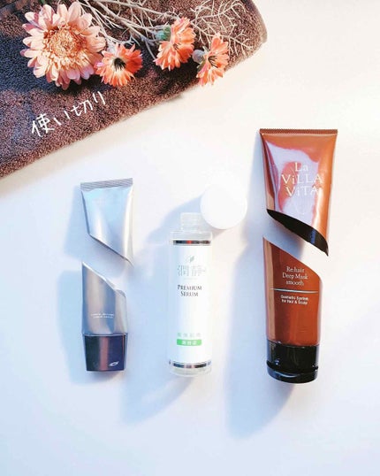 リ・ヘア ディープマスク スムース/La ViLLA ViTA/ヘアマスク・ヘアパックを使ったクチコミ(1枚目)