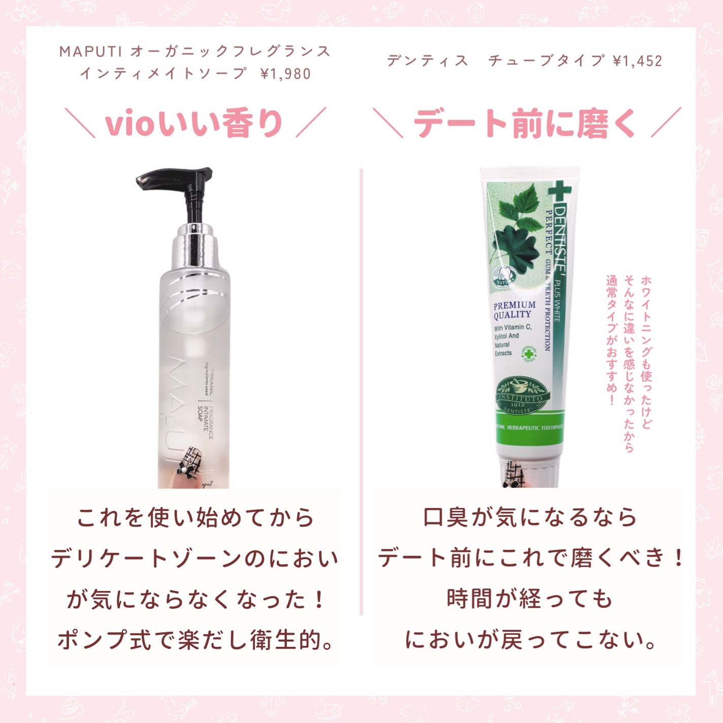 デンティス チューブタイプ/デンティス/歯磨き粉を使ったクチコミ(3枚目)