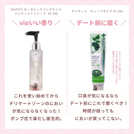 デンティス チューブタイプ/デンティス/歯磨き粉を使ったクチコミ(3枚目)