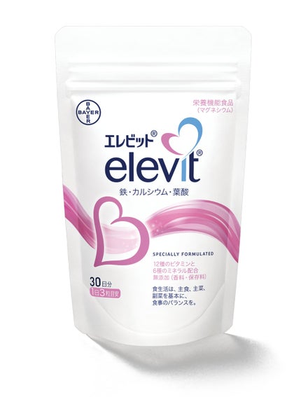 エレビット エレビット