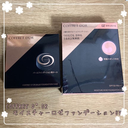 モイスチャーロゼファンデーションUV/コフレドール/クリーム・エマルジョンファンデーションを使ったクチコミ(1枚目)