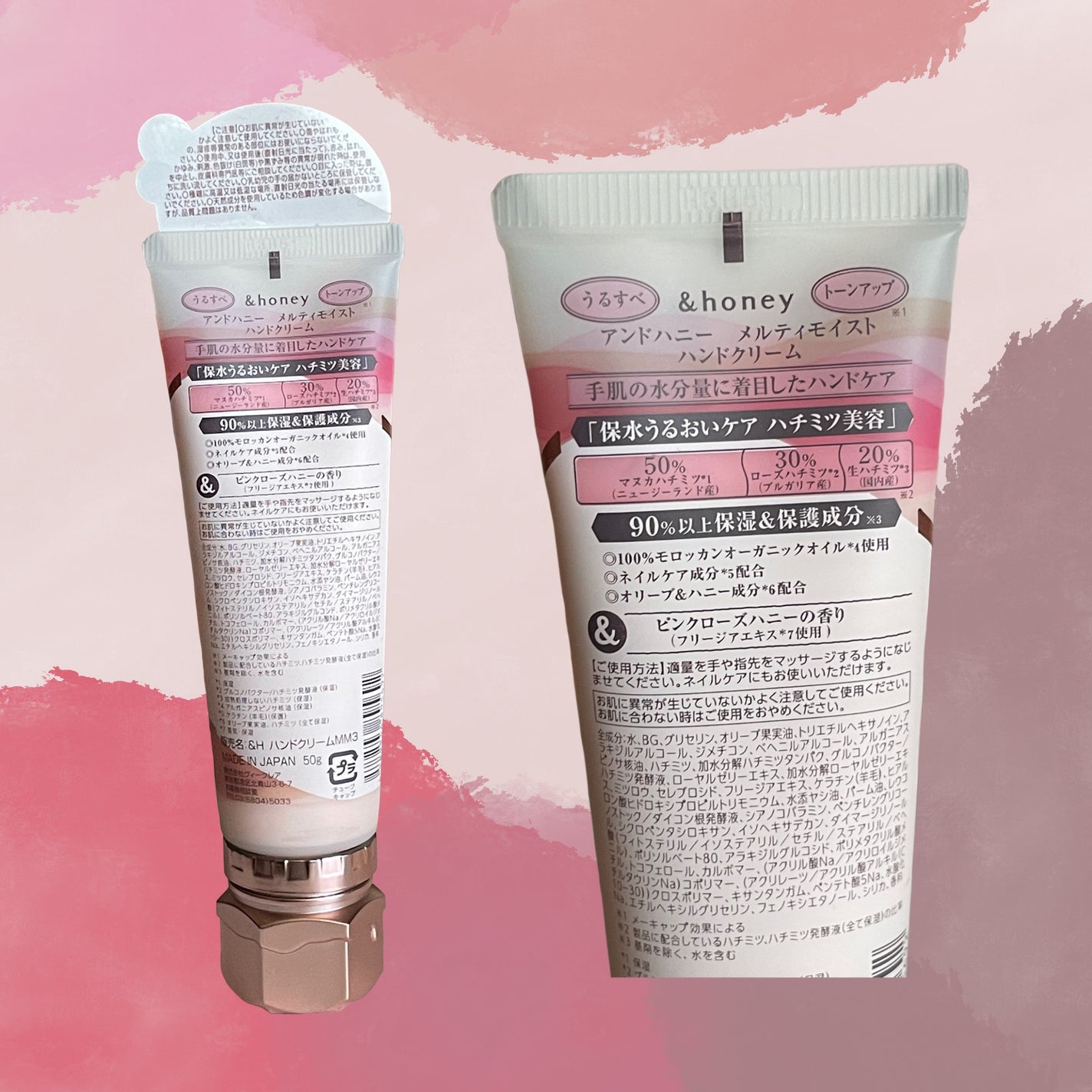 アンドハニー メルティモイスト ハンドクリーム/&honey/ハンドクリームを使ったクチコミ(2枚目)