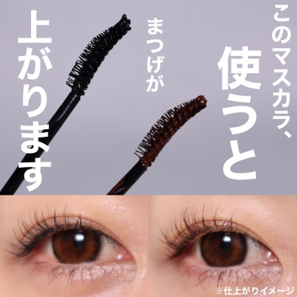 ケイト カールアウェイキングマスカラ/KATE/マスカラを使ったクチコミ(1枚目)