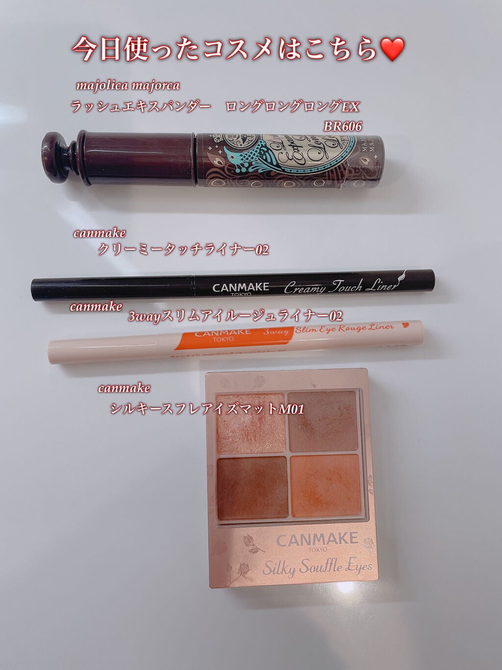 3wayスリムアイルージュライナー/キャンメイク/リキッドアイライナーを使ったクチコミ(3枚目)