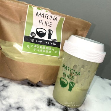 MATCHA PURE（プロテインパウダー）/ピュアパートナー/ドリンクを使ったクチコミ（2枚目）