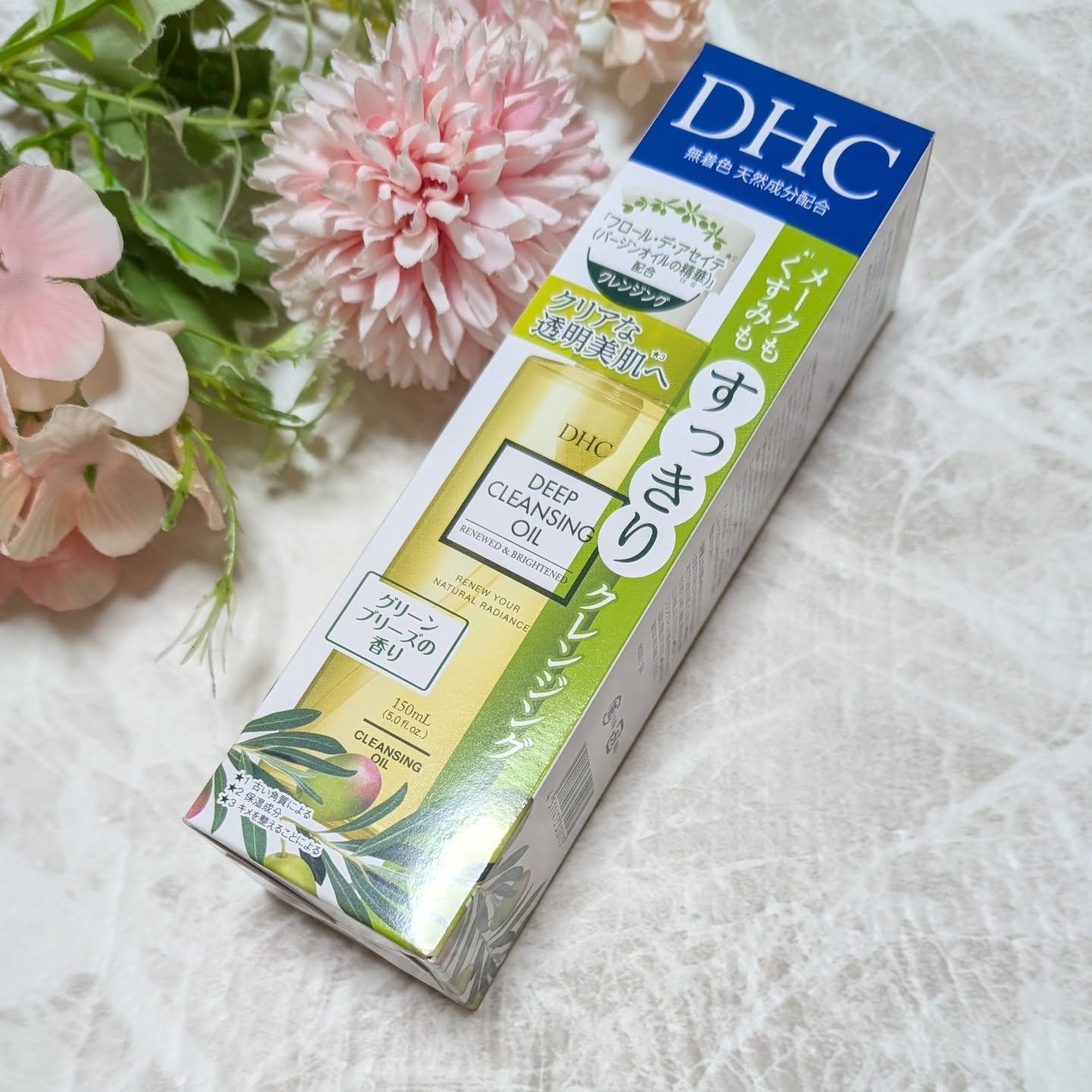 DHC 薬用ディープクレンジングオイル リニューブライト/DHC/オイルクレンジングを使ったクチコミ（1枚目）