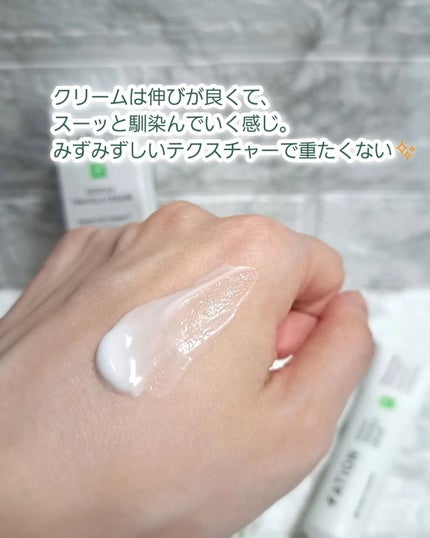 ノスカナイン トラブル セラム/FATION/美容液を使ったクチコミ(7枚目)