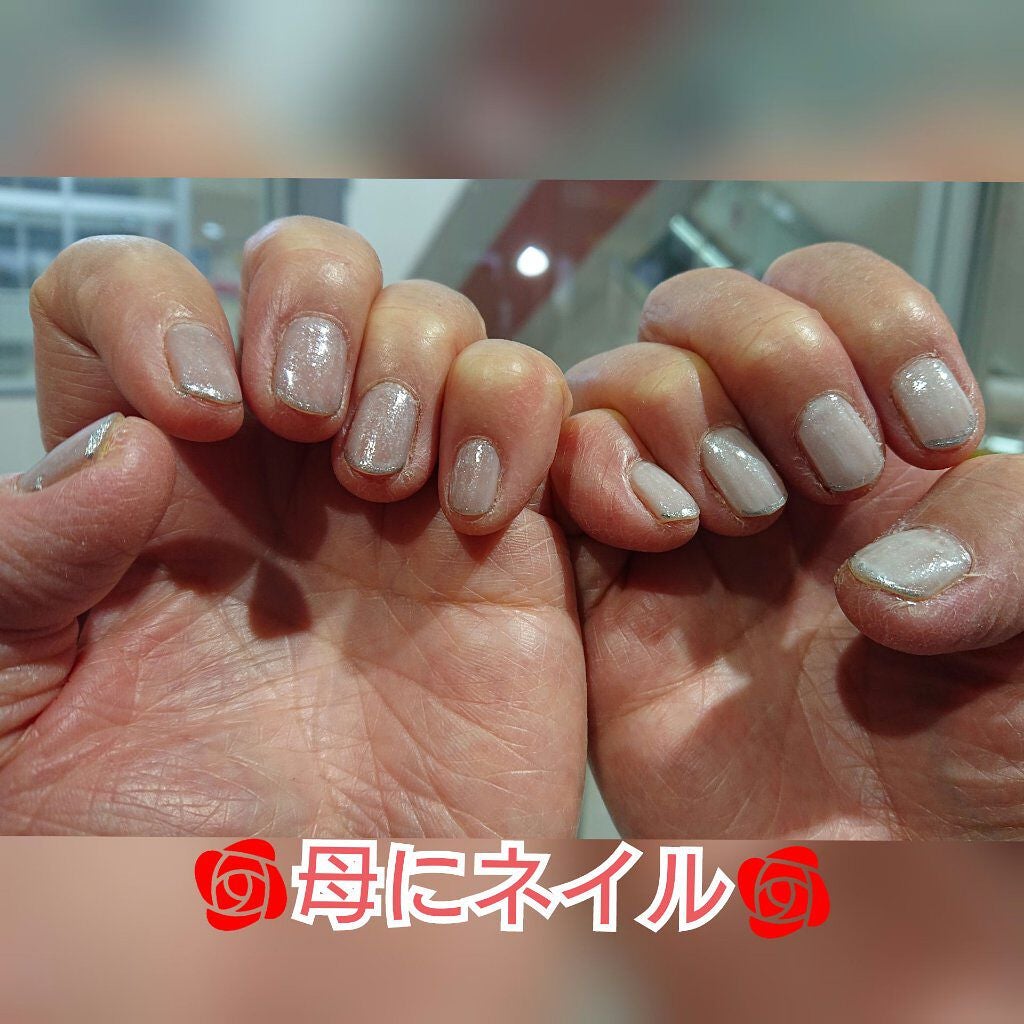 gene TOKYO ネイル/DAISO/マニキュアを使ったクチコミ(1枚目)