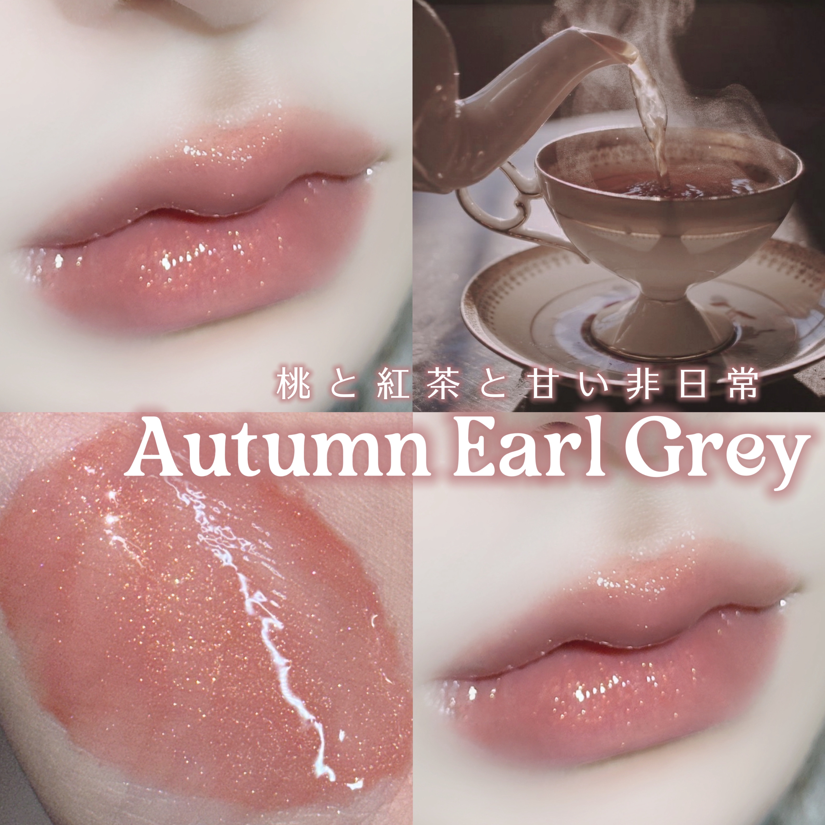 グラスティングカラーグロス/rom&nd/リップグロスを使ったクチコミ（1枚目）