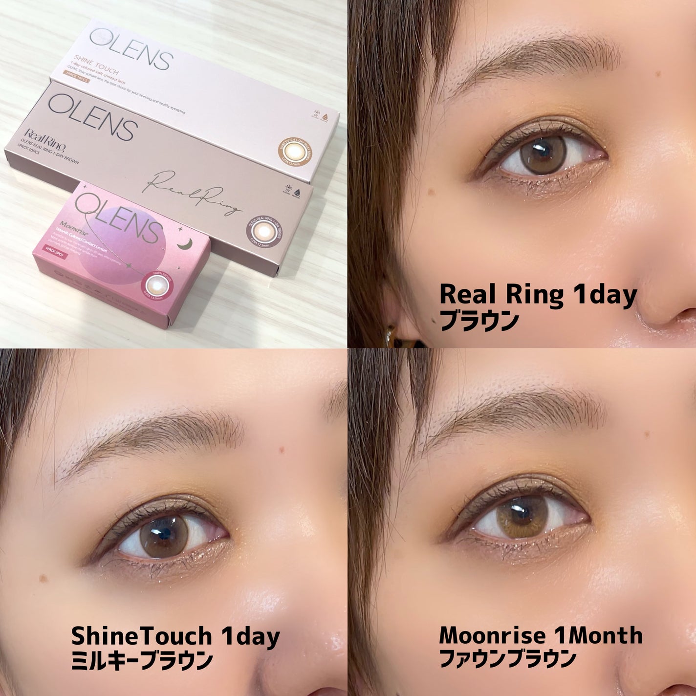 Real Ring 1day/OLENS/ワンデー(1DAY)カラコンを使ったクチコミ(5枚目)