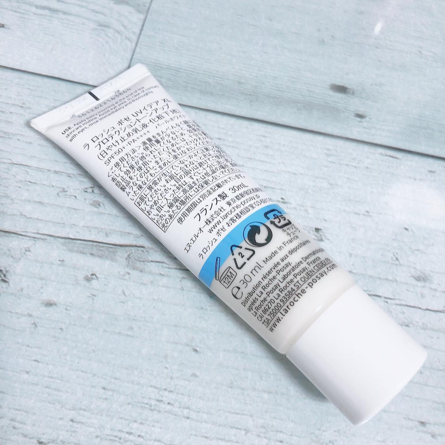 UVイデア XL プロテクショントーンアップ/ラ ロッシュ ポゼ/日焼け止めクリームを使ったクチコミ(3枚目)