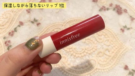 グロウティント リップバーム/innisfree/口紅を使ったクチコミ(4枚目)