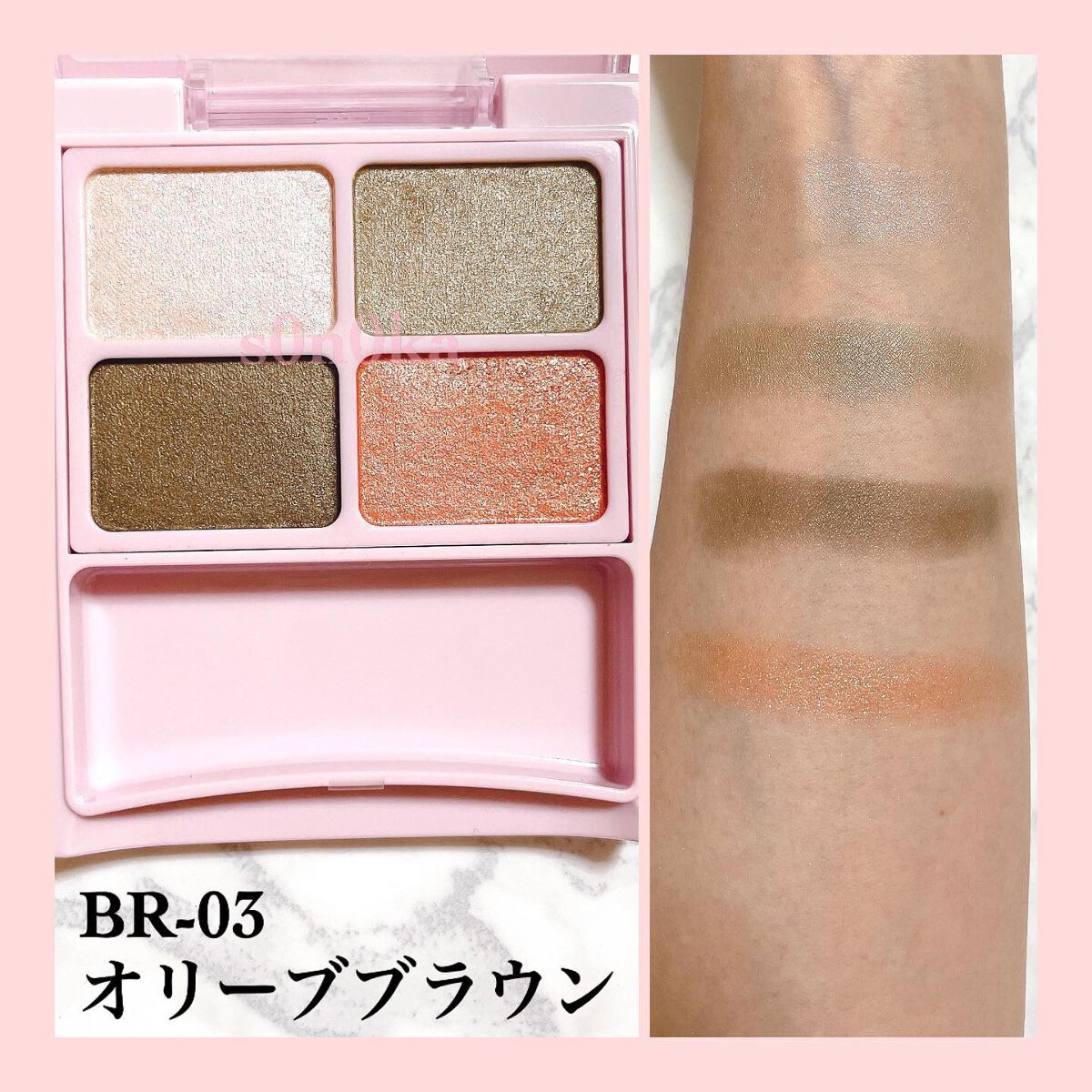 デイジードール アイカラー パレット/DAISY DOLL by MARY QUANT/アイシャドウパレットを使ったクチコミ(2枚目)