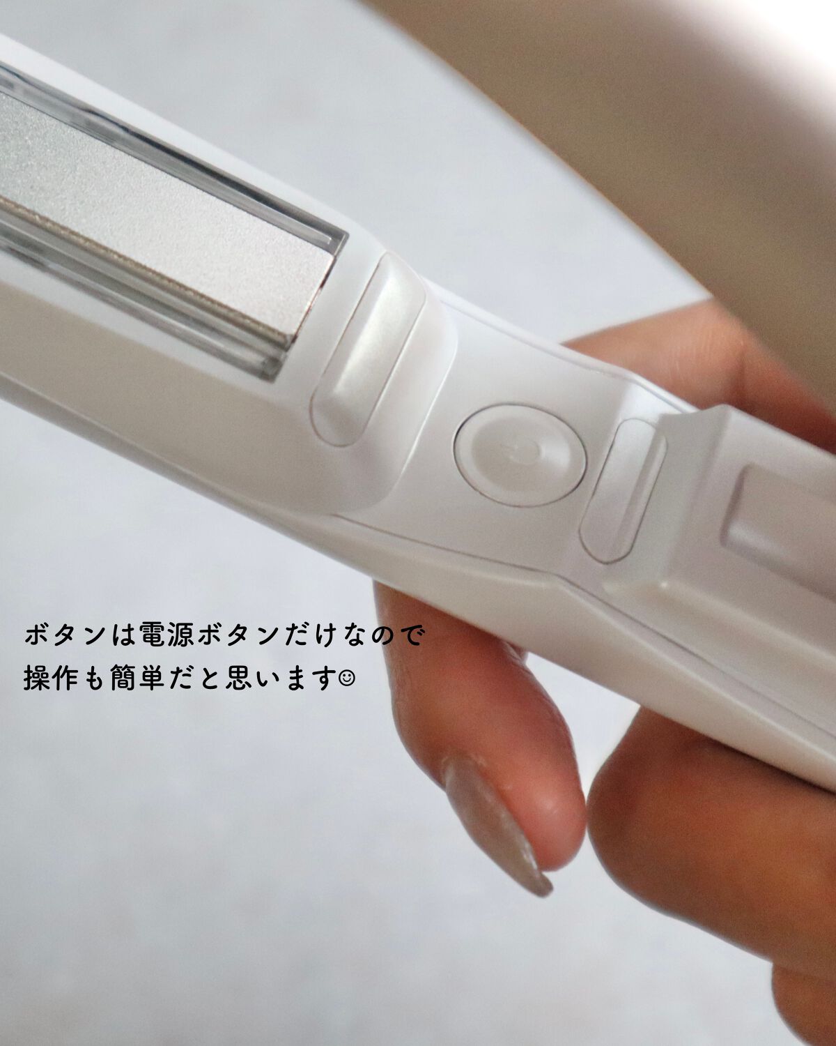 CARE PRO DEEP/CARE PRO/その他ヘアアイロンを使ったクチコミ(4枚目)