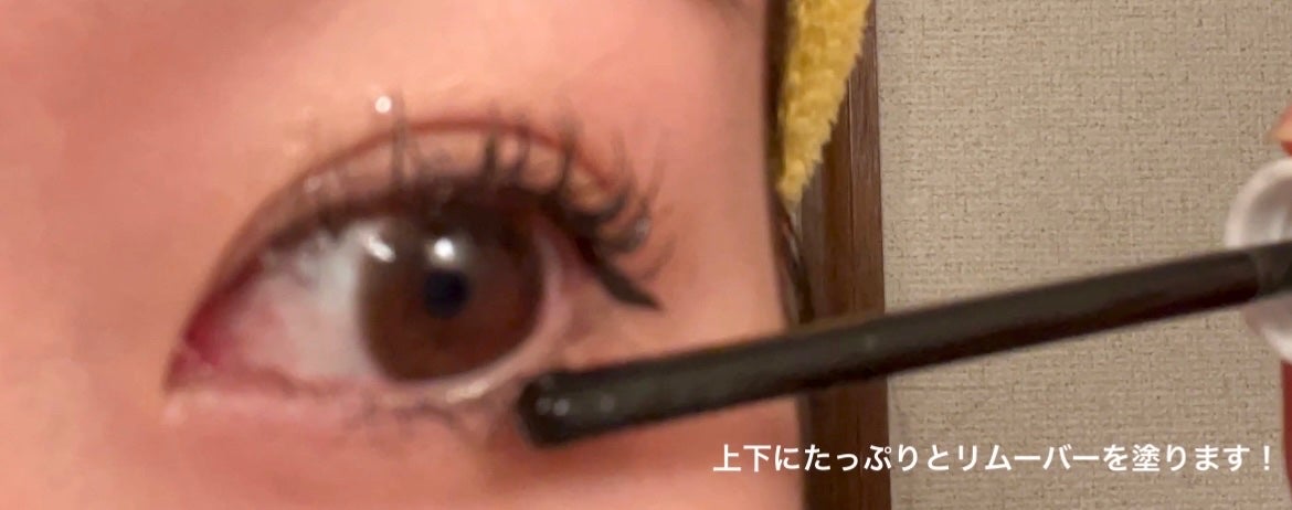 ヒロインメイクSP スピーディーマスカラリムーバー/ヒロインメイク/ポイントメイクリムーバーを使ったクチコミ(4枚目)