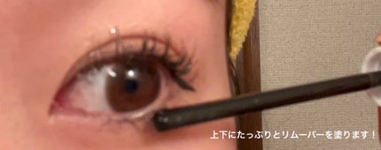 ヒロインメイクSP スピーディーマスカラリムーバー/ヒロインメイク/ポイントメイクリムーバーを使ったクチコミ(4枚目)